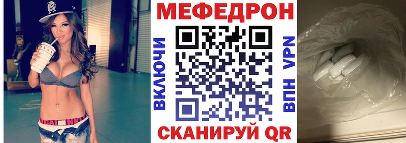 Купить Альфа ПВП  Марихуана  КОКАИН  Меф мяу мяу  Метадон  Гашиш  Опочка