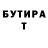 ГАШ хэш Kaiden Botha
