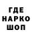 Кодеиновый сироп Lean Purple Drank Anton Levshin