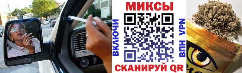 Бутират Butirat  Купить где  Опочка 