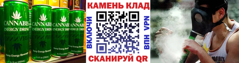 Купить где  Опочка  Печенье с ТГК марихуана 