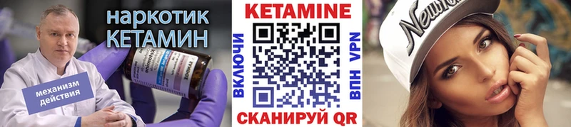 Купить  Опочка  КЕТАМИН VHQ 