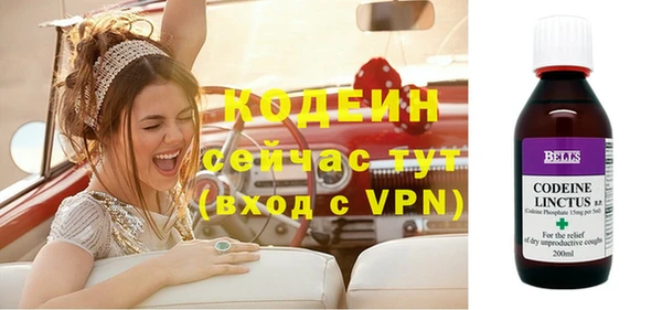 кристаллы Вязники