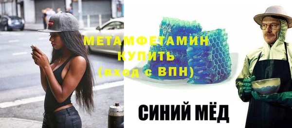 кристаллы Вязники