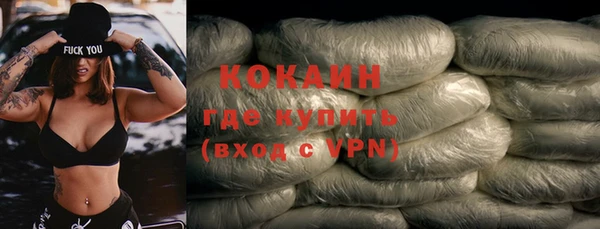 соль курить ск Вяземский