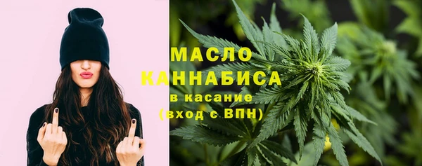 метамфетамин Волоколамск