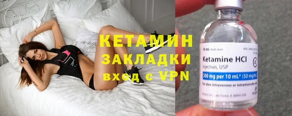 соль курить ск Вяземский