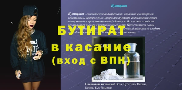 метадон Вязьма