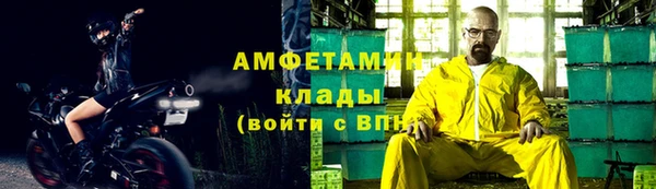 кристаллы Вязники