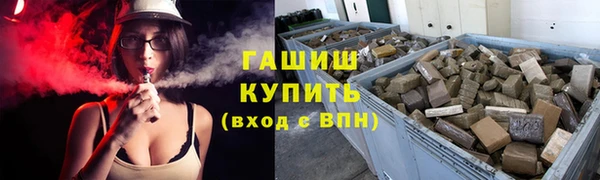 соль курить ск Вяземский