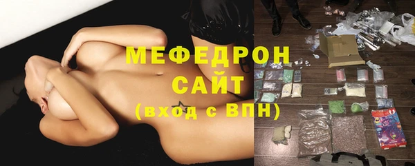 кристаллы Вязники