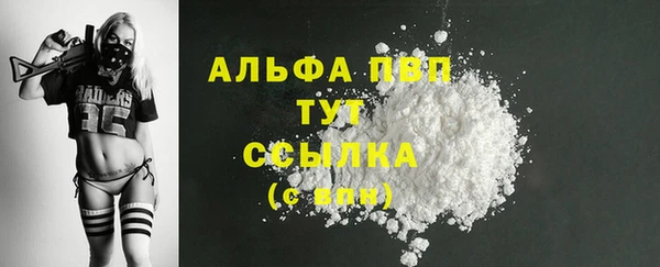 кристаллы Вязники
