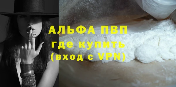 метадон Вязьма