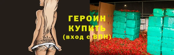 соль курить ск Вяземский