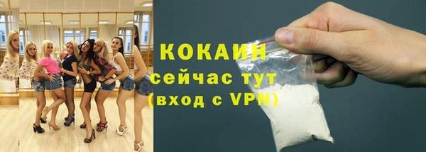 соль курить ск Вяземский