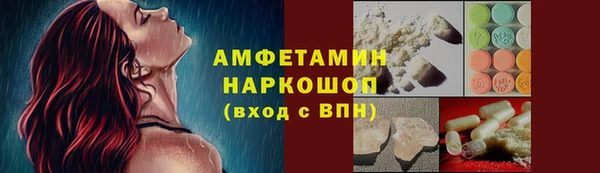 соль курить ск Вяземский