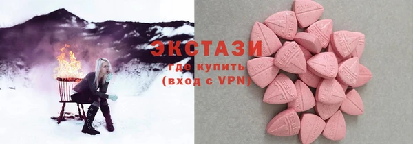 кристаллы Вязники