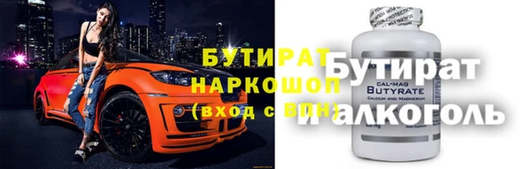 соль курить ск Вяземский
