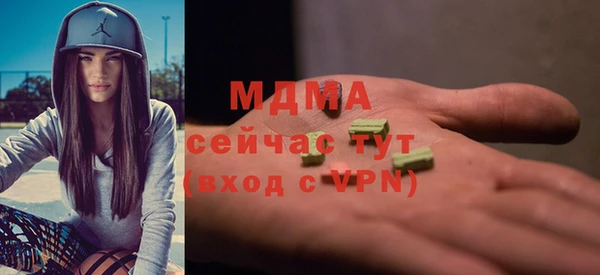 соль курить ск Вяземский