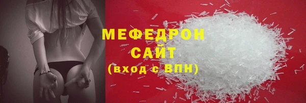 соль курить ск Вяземский