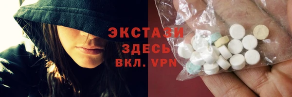 кристаллы Вязники