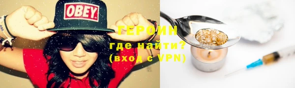 гашиш Володарск