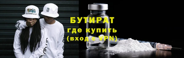 метадон Вязьма
