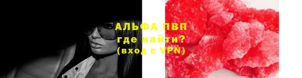соль курить ск Вяземский