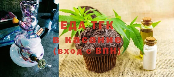 кристаллы Вязники