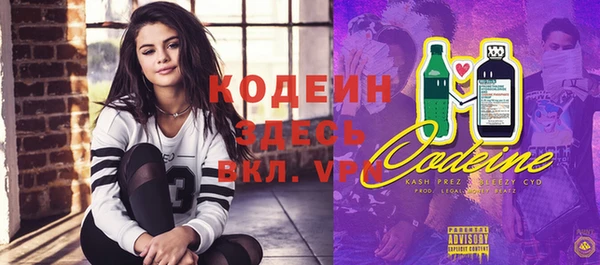 метадон Вязьма
