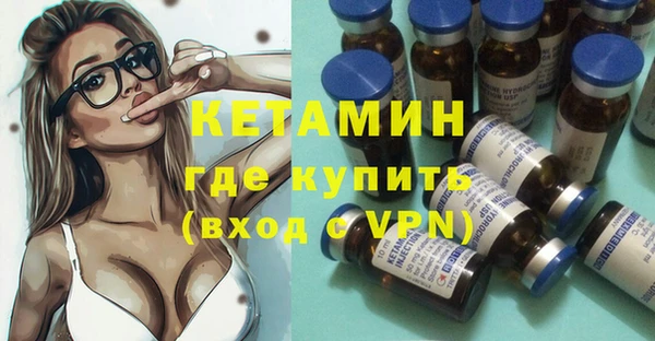 соль курить ск Вяземский
