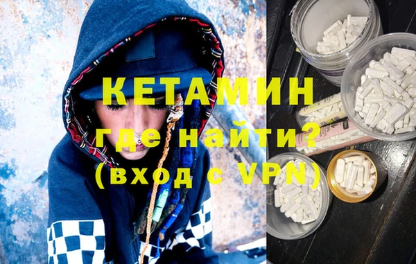 соль курить ск Вяземский