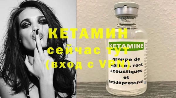 метадон Вязьма