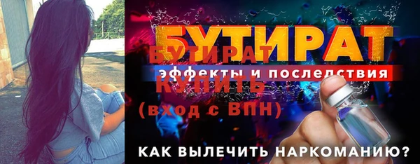 кристаллы Вязники