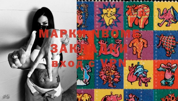соль курить ск Вяземский