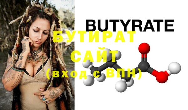 соль курить ск Вяземский
