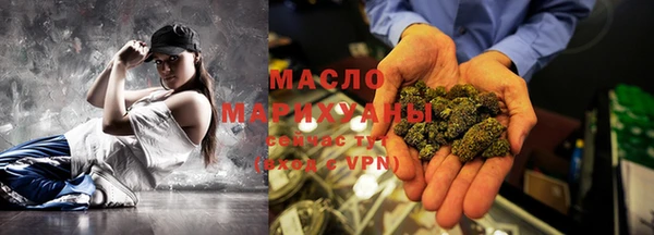 кристаллы Вязники