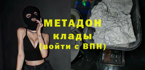 метадон Вязьма