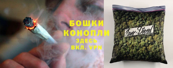 кристаллы Вязники