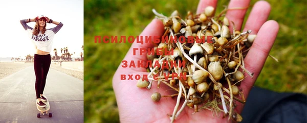 метамфетамин Волоколамск