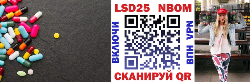 Купить  Опочка  ЛСД экстази кислота 