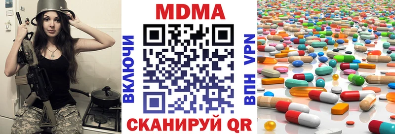 MDMA VHQ Купить закладки Опочка