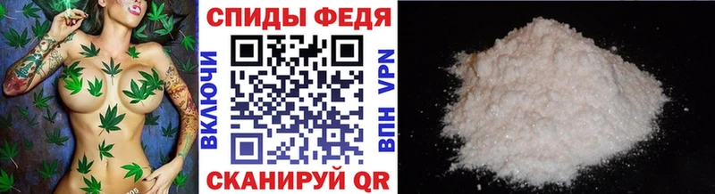 Первитин Methamphetamine  Купить где  Опочка 