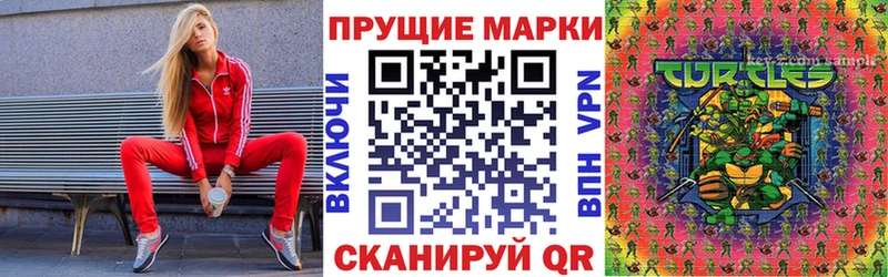Купить  Опочка  Марки N-bome 1,8мг 