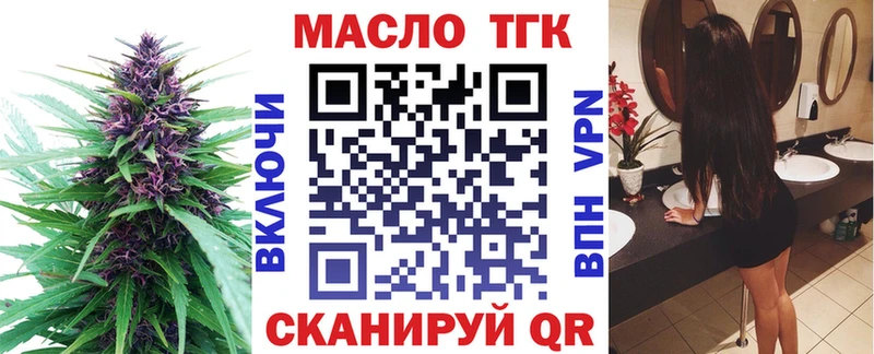 Купить где Опочка Дистиллят ТГК THC oil