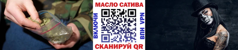 ТГК THC oil Опочка