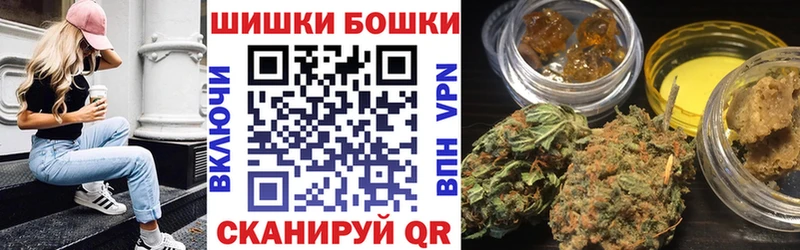 Купить закладки  Опочка  МАРИХУАНА Ganja 